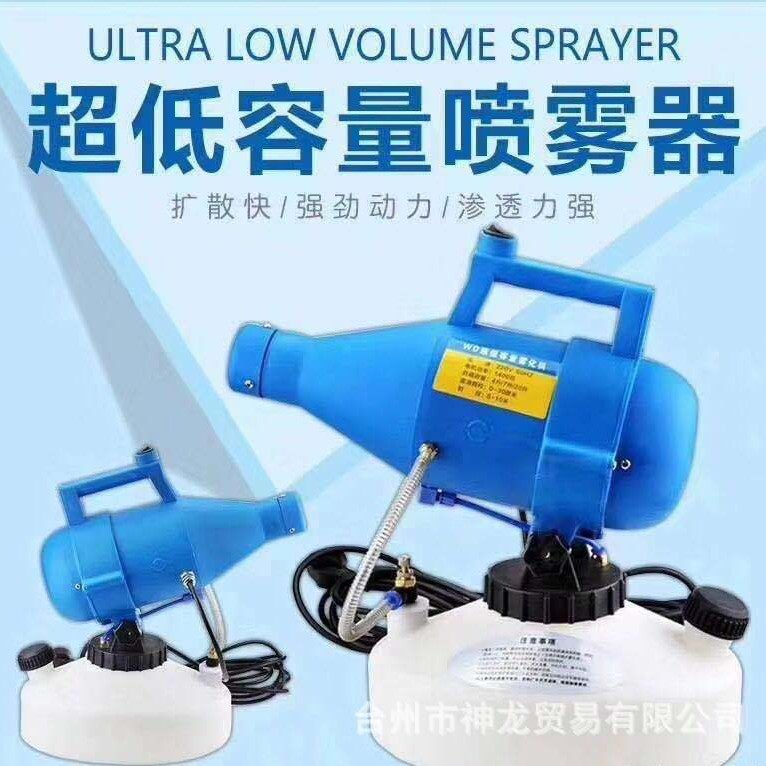 电动雾化机消杀学校商场畜牧养殖消毒机消毒喷雾器高效消杀