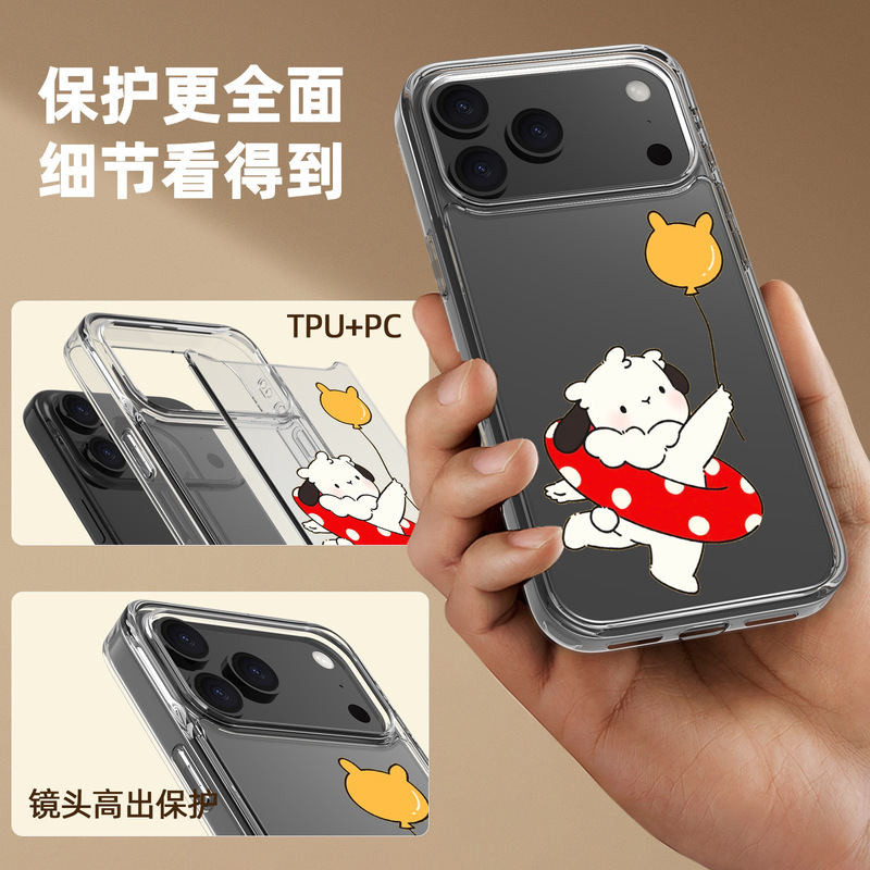 跨境iPhone17可拆分背板壳 PC+TPU二合一防摔防磨手机壳 源头批发|undefined