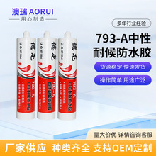 �羳�����z����793�����ͺ��ˮ�z��ͪ�ͺ��z�҃����T���ܷ��z