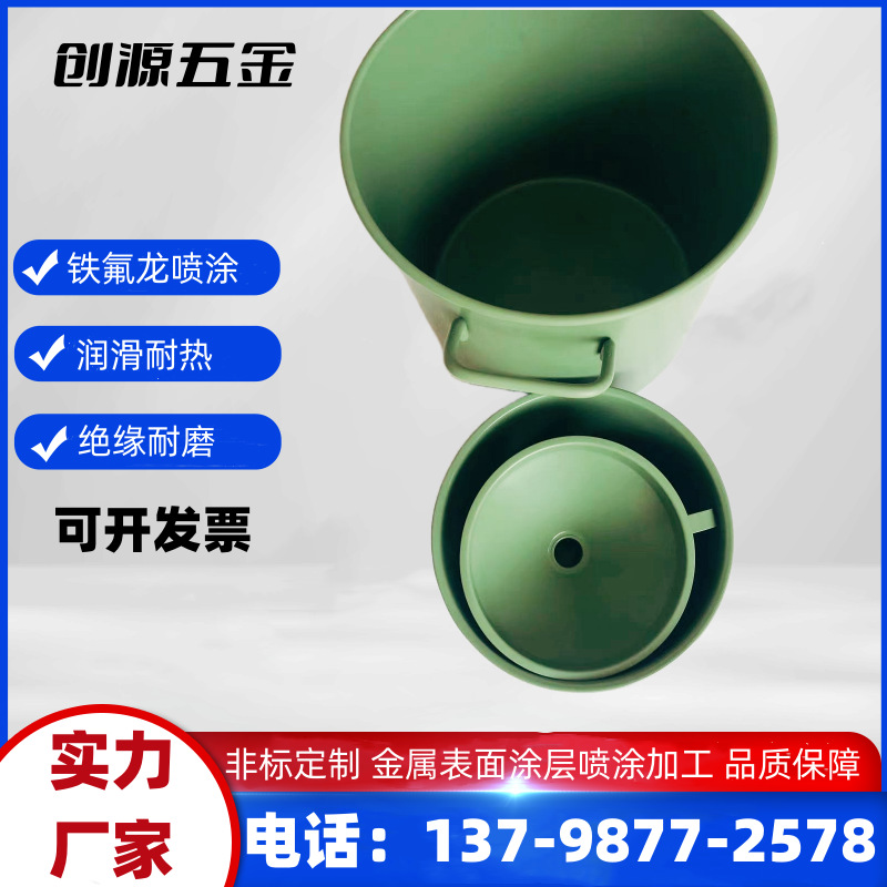 厂家东莞铁氟龙喷涂加工耐高温特氟龙电镀模具防水微型非标喷砂