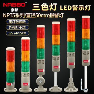 NPT5-U-D��ɫ��NPT5-T-D�C��LED��NPT5-K-D��ʾ��W-D�����ΰ�