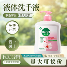 ��.¶�̝����oϴ��Һ500ml��ľ����450ml���b����250ml���l���l