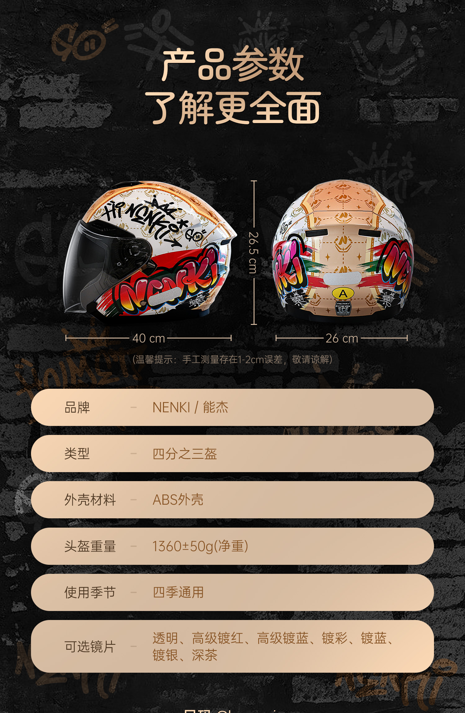 Helmet Motorcycle Female Electric Vehicle Male Motorcycle Retro Cruise Summer Sun Protection Three-Quarter Helmet Half Helmet Upgrade