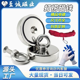 永磁材料;门后挂钩;衣钩/挂钩