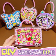 ��ͯdiy��������������ͽ����ϰ�Ůͯ��ͨ�ɰ��ֹ�����������
