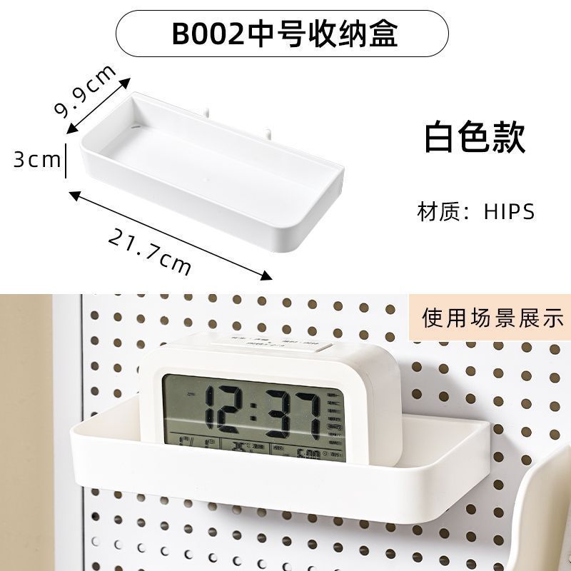 挂在洞洞板上的收纳盒diy配件挂篮圆孔挂钩配件一整套搁物板|undefined