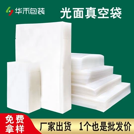 塑料食品袋;塑料服装袋;真空压缩袋