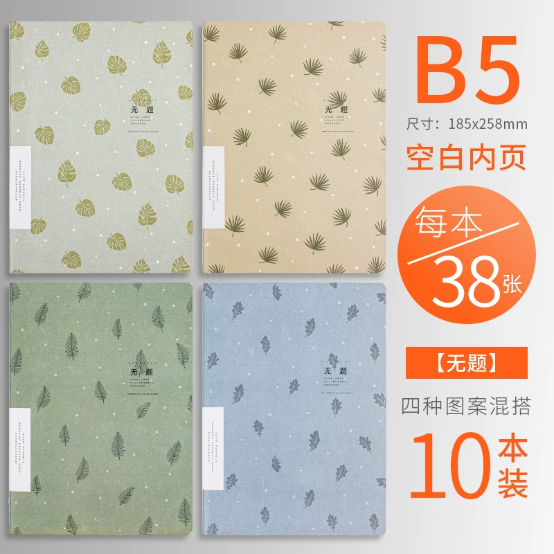 Leather laptop, book for students, practice for teaching maths, increased thickness