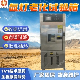 矿山施工设备;其他防爆器材;矿业输送设备