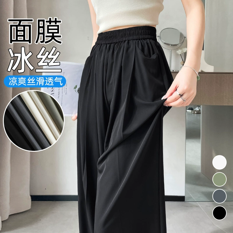 Silk face mask, trousers, plus size, loose fit