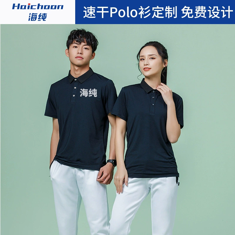 Быстросохнущая одежда Рубашка поло с принтом логотипа Одежда для сотрудников Футболка для предприятий Группа зданий культурная рубашка рабочая одежда отворот с коротким рукавом DIY