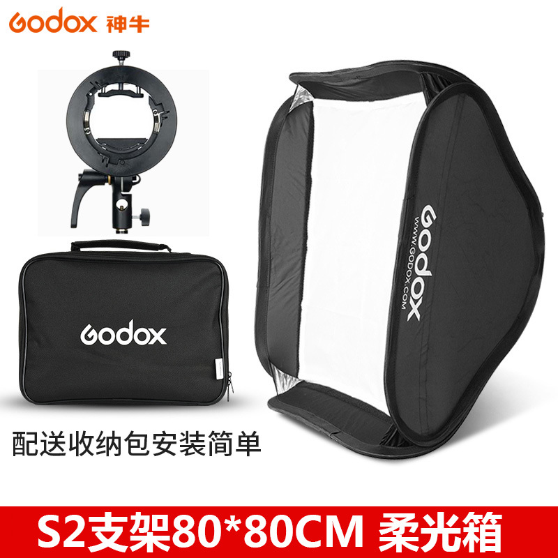 Shenniu S-type Chuck S2 soporte softbox 40 50 60 80CM lámpara de Flash Superior Baorong Puerto SF-UV