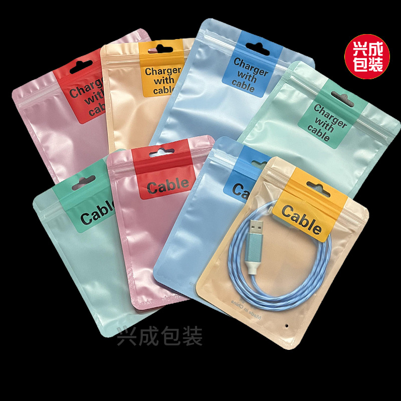 充电器包装袋