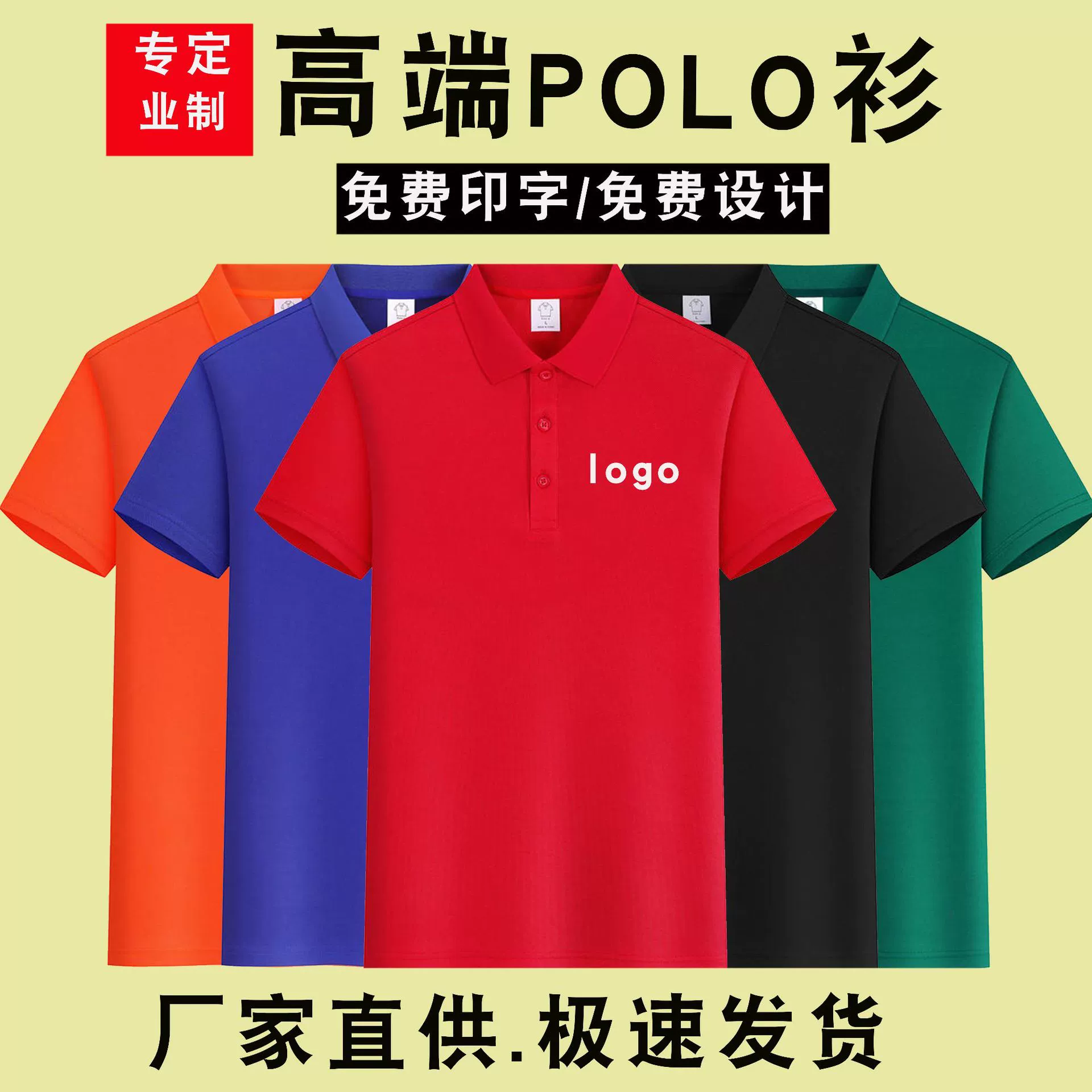 Рекламные футболки с коротким рукавом, спецодежда на заказ, футболки для самостоятельного дизайна, фабричная униформа, культурные футболки-поло, с напечатанным логотипом, с отложным воротником.