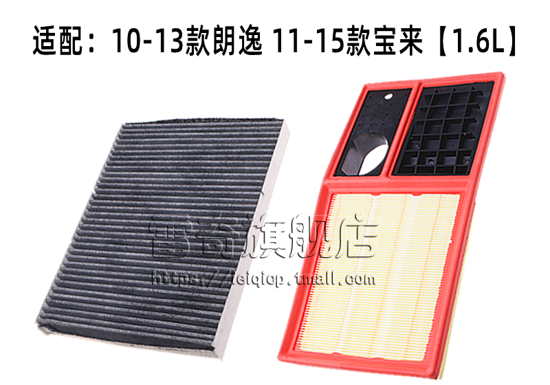 Adapted to the new POLO Santana Jetta Lavida Bora Sagittarius Ming Rui Ling Du original car filter wholesale