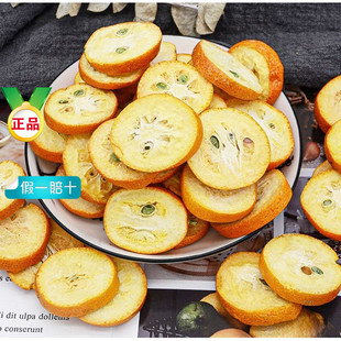 ���ɽ��Ƭ500g��۸ɹ���ˮ��Ƭ�_��������ۙ��ʲ�