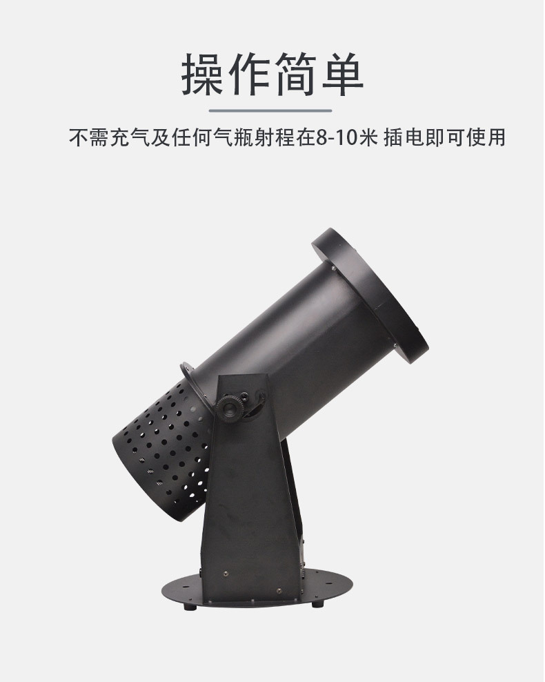 舞台特效设备 (4).jpg