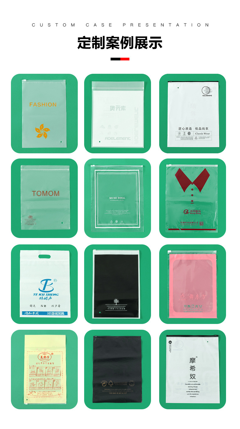 跨境电商专用pe警示语拉链袋详情页_19