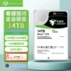 14TB ST14000NM001G-New OEM channel version, three-year warranty, color label