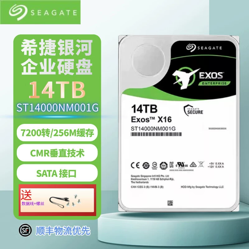 Новый оригинальный жесткий диск 14TB Galaxy enterprise-class NAS сервер ST14000NM000J