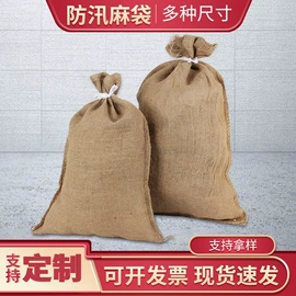 麻类;麻布袋;黄麻面料