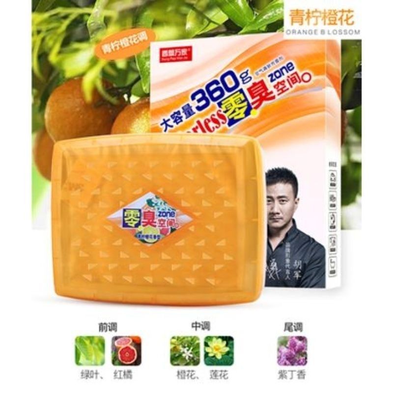Wholesale [genuine goods] xiangpiaowanjia car balm 360g zero odor space fragrance pineapple flavor car balm