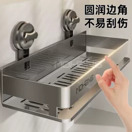 卫浴置物架;收纳架;厨房置物架