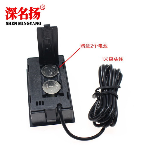 Electronic digital display digital thermometer TPM-10 fish tank refrigerator water temperature meter thermometer