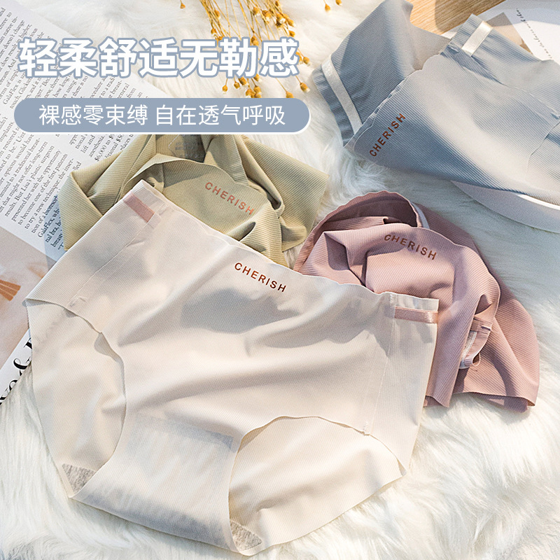 Ropa interior de seda de hielo sin costuras verano de las mujeres entrepierna de algodón delgada cintura media chica transpirable más tamaño triángulo pantalones cortos ropa interior de cabeza