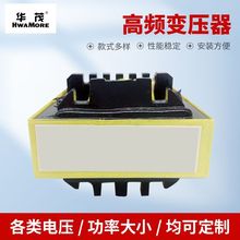 车载卤素灯电子变压器 380V转220VLED驱动电源电子元件高频变压器
