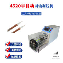 ͬ�S��|�����C��X���Ԅ�ͬ�S4520��Ƥ�C�þ����D�����O��