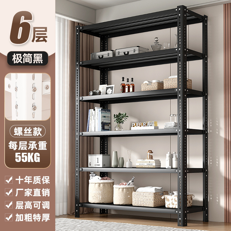 Estante doméstico estante de almacenamiento multicapa estante de almacenamiento de supermercado estante de almacenamiento de cocina estante de exhibición multifuncional estante de hierro