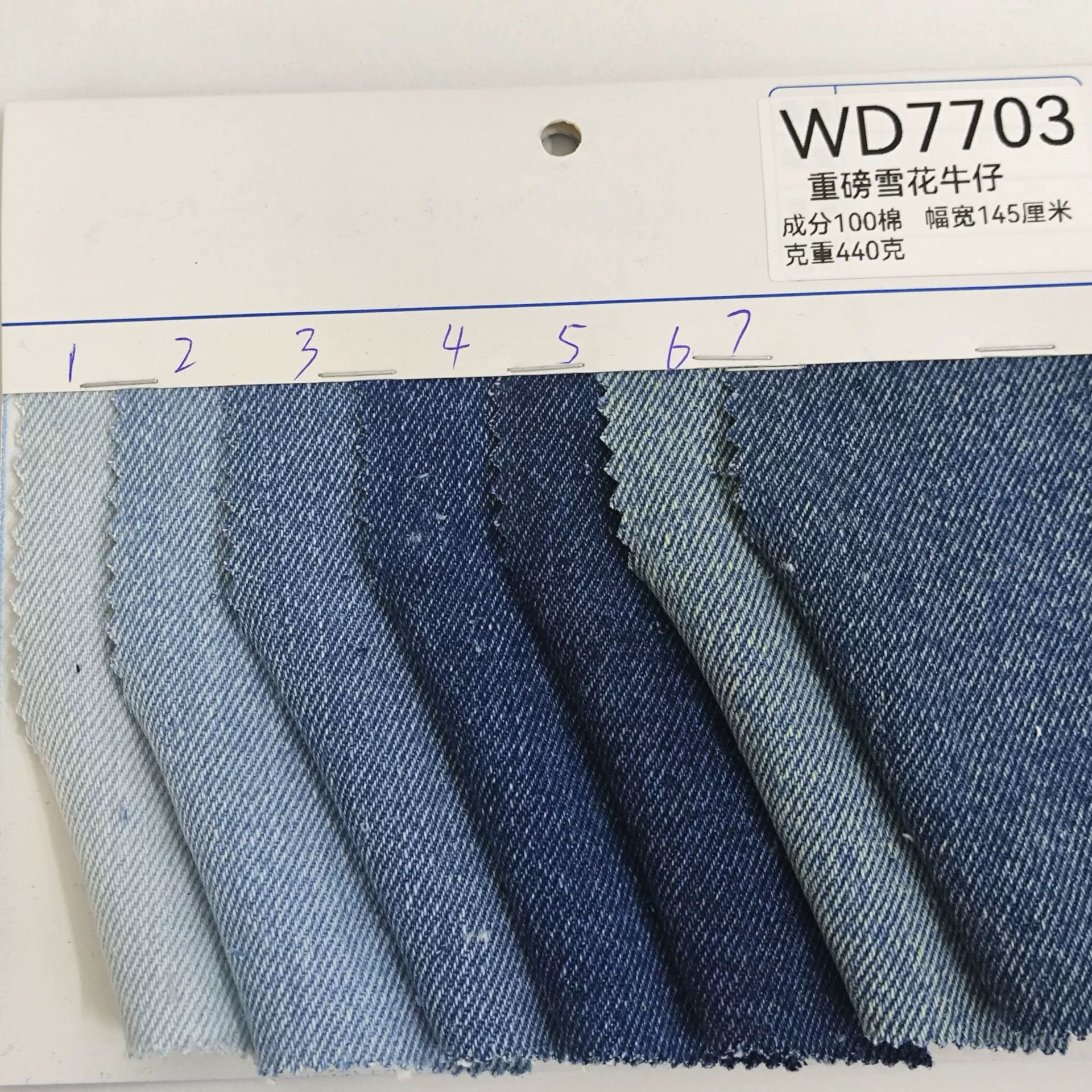 14 безопасных хлопковых джинсовых тканей, неэластичных, утолщенных, обработанных каменной стиркой, для сумок, шляп, багажа, брюк, одежды.