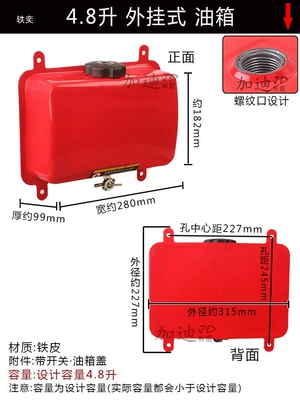 Avtomobil generatorları and four-wheeled vehicle accessories, 170F modified