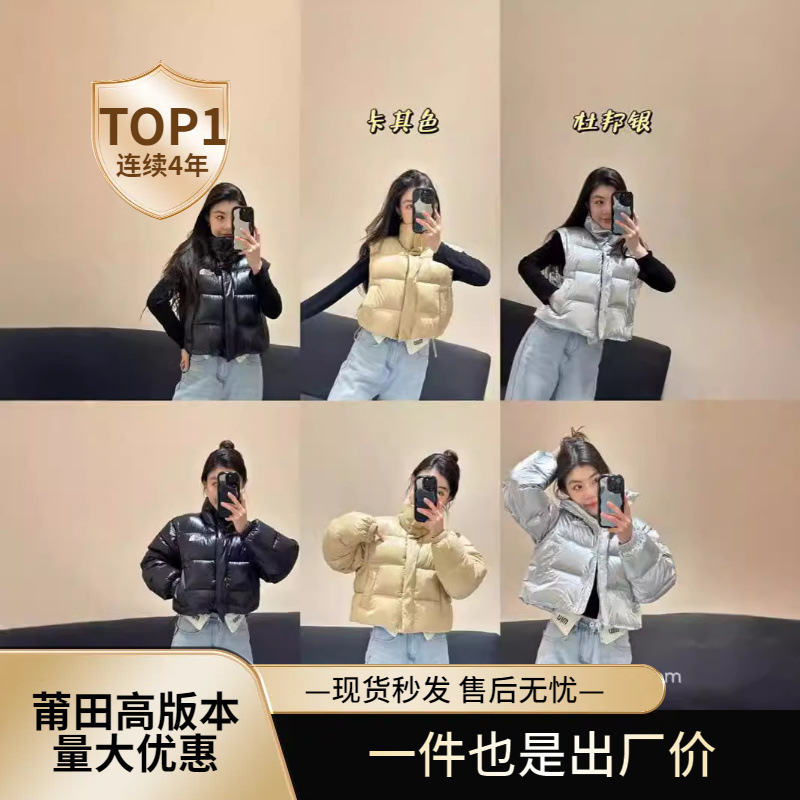 Putian High Version 1984 Short Kendall down Jacket Detachable Two-Wear Vest Women's Bread Jacket Nj1Dp86 Putian High Version 1984 Short Kendall down Jacket Detachable Two-Wear Vest Women's Bread Jacket Nj1Dp86