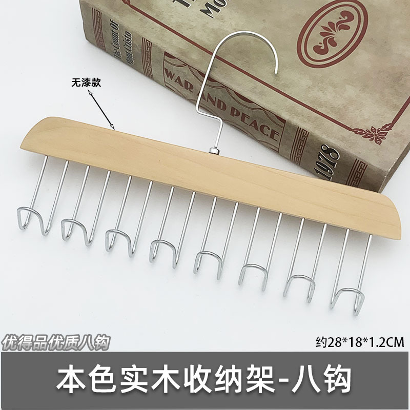 [내추럴컬러 무도장] 원목 8후크 옷걸이