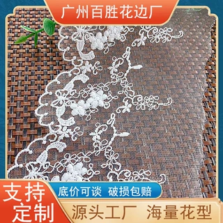 蕾丝服装辅料 窗帘配饰家居软饰洛丽塔配饰 刺绣网纱花边批发