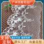蕾丝家居洛丽塔刺绣花边