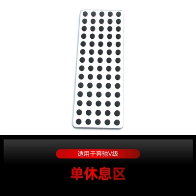 Suitable for Mercedes-Benz Vito Dekorativ pedal başlıqları - single-seating-area