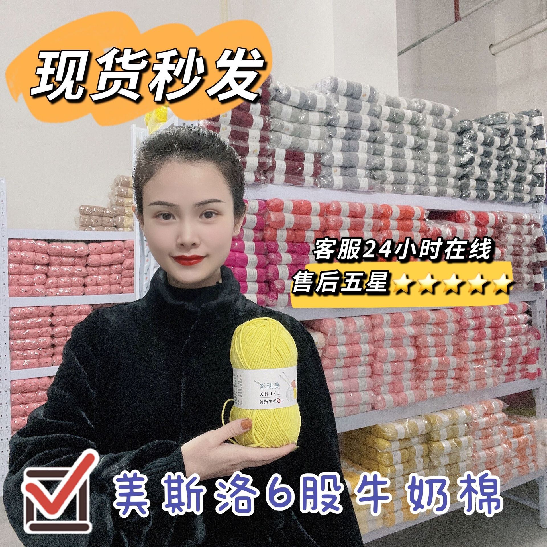 毛线6股牛奶棉精梳棉棉线钩针手工编织diy钩织包包毛线团现货批发