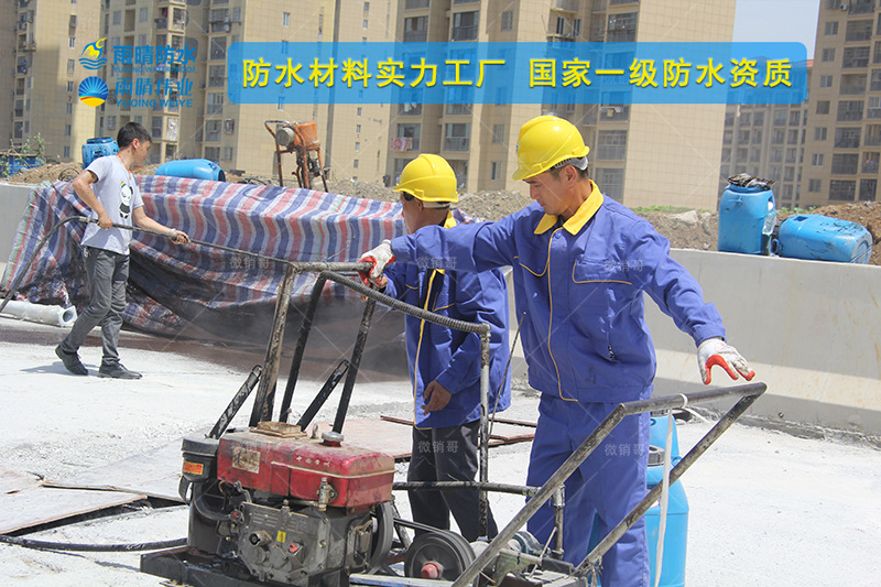 神农架阳日高渗透环氧防水涂料贴牌生产厂家