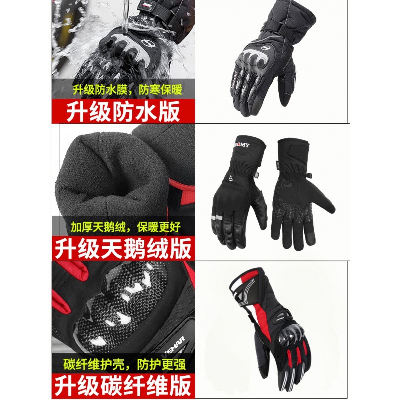 Guantes de la motocicleta invierno cálido impermeable a prueba de frío a prueba de viento resistente a la caída de los hombres largos Knight equipo guantes de montar en motocicleta