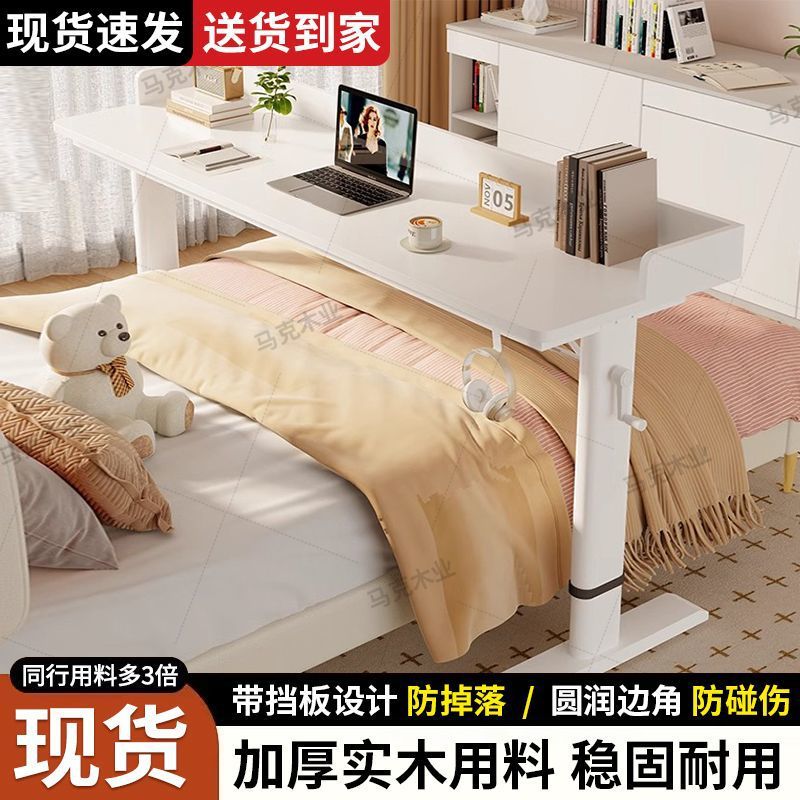 Movable Cross-Desk Adjustable Solid Wood Desk Computer Desk Home Straight Long Workbench Small Apartment Lazy Table