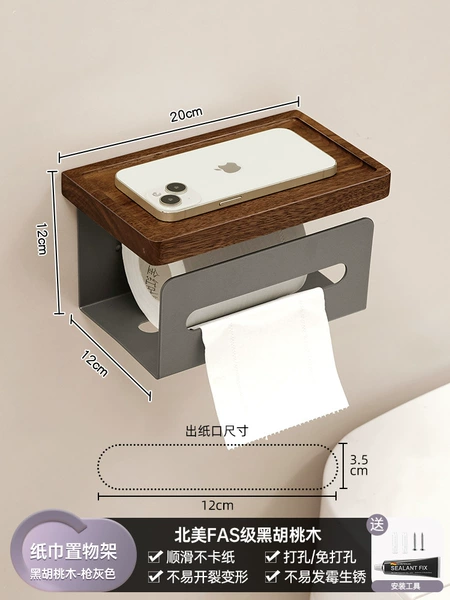 [Walnut + Gun Gray] Two-way single paper holder