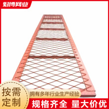 重型金属板网菱形金属拉伸扩张网加厚船舶脚踏钢板网抹墙网