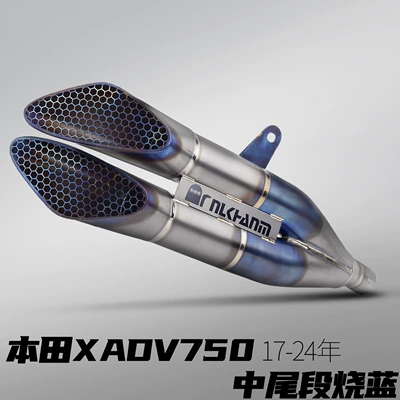 Motorcycle exhaust pipe – Installation - honda-xadv750-gemini-titanium-alloy-mid-tail-section