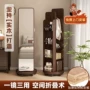 实木旋转家用一体落地镜