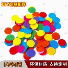 ��ɫ2����Բ�β�֯��ԲƬ�ʺ�ɫ�����е�Ƭdiyëձ����Ƭ��Ʒ���