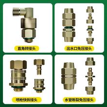 ͨ늄ӴșC߉^늙CMˮܿ^ș