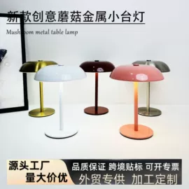 小夜灯;装饰台灯;LED装饰灯